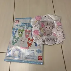 TWICE LOVELY CARD HOLDER DAVELY