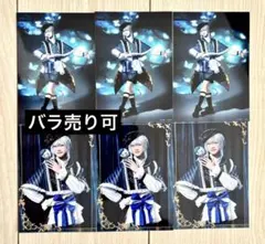 あくねこ あくステ 歌劇悪魔執事と黒い猫 フルーレ 日暮誠志郎 ブロマイド