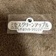 Mrs. GREEN APPLE The white lounge