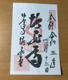 Item thumbnail for item 681bc19b-8751-46fa-bb4f-72e3f75a14e7