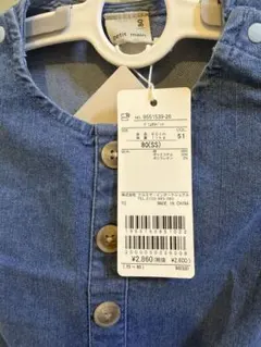 プティマイン デニムサロペット80