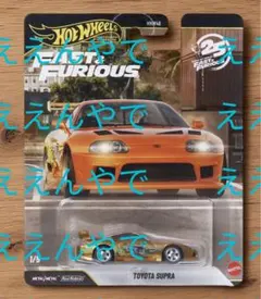 日本未発売 ホットウィール ワイルドスピードトヨタsupra スープラ チェイス