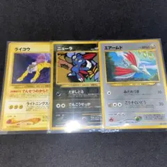 【旧裏ポケモンカード】プレミアムファイル3枚　エアームド＆ニューラ＆ライコウ