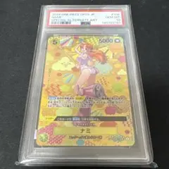 2026年最新】ワンピースカード ナミ sp psa10の人気アイテム - メルカリ