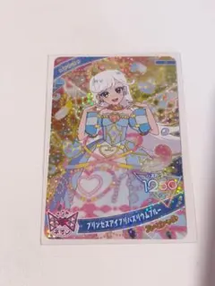 アイプリ　マクドナルドハッピーセット　みつき