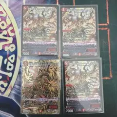 2026年最新】合計枚数/個数：4枚 デュエルマスターズの人気アイテム