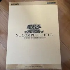 2026年最新】遊戯王ocg デュエルモンスターズ no. complete file