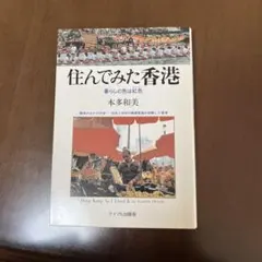 Item thumbnail for item d0c6d461-2301-4a32-ba9c-ed884d488aa1