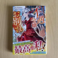 とっこ様 リクエスト 2点 まとめ商品