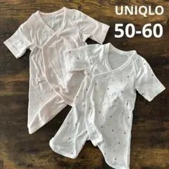 ユニクロ コンビ肌着 2枚セット 新生児 女の子 50-60cm