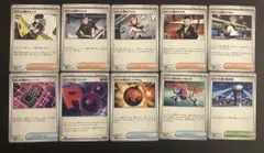 ロケット団の栄光U まとめ売り