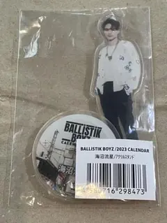 海沼流星BALLISTIK BOYZ アクリルスタンド