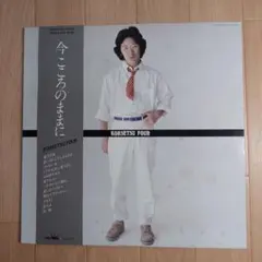 廃盤レア!!】FOLK SONG/関口誠人(元C-C-B)8cm - メルカリ