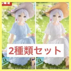 タイクレ限定　葬送のフリーレン　Desktop Cute サマーワンピース　2種