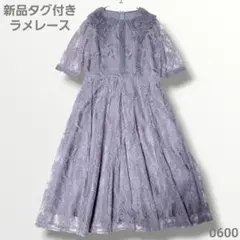 【新品タグ付き】マジェスティックレゴン ラメレース フォーマル 結婚式