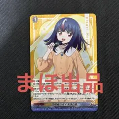 四精織り成す清浄の盾 TDR