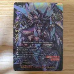 夢天相愛 ナアマ&サマエル ヴァンガード RRR - メルカリ