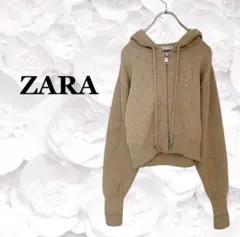 ザラ『ZARA』パーカー ニット ジップアップ フーディ【M】ベージュ フード