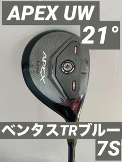 2026年最新】APEX uw 19 ベンタスの人気アイテム - メルカリ