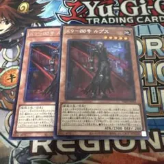 遊戯王 K9-00号 ルプス シークレット