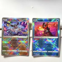 ポケモンカード　かがやくイーブイ　かがやくゲッコウガ　二枚セット