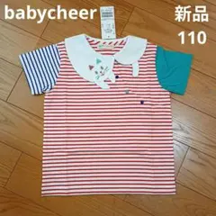 【新品】ベイビーチアー ねこ襟トップス 110