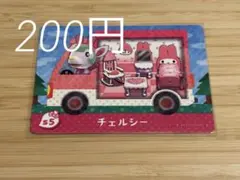 Item thumbnail for item f1f94171-a444-4d51-94d0-aad93857a29c