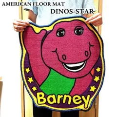 2026年最新】バーニー＆フレンズの人気アイテム - メルカリ