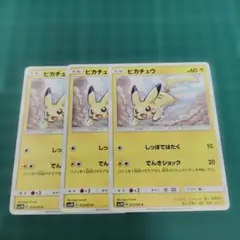 カラカラ3枚セット プロモカード 060/ADV-P - メルカリ
