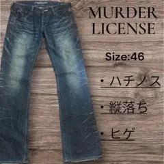 MURDER LICENCE デニムパンツ 46 鬼ヒゲ ハチノス 縦落ちのサムネイル