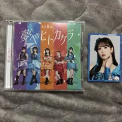 2026年最新】芹沢優の人気アイテム - メルカリ