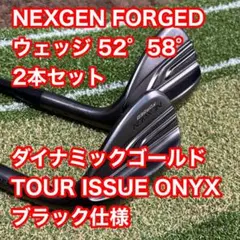 NEXGEN FORGED ウェッジ 56度 52度2本セット - メルカリ
