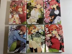 五等分の花嫁 全14巻セット