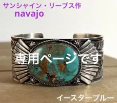 ♦︎本日いっぱい専用ページとなります♦︎