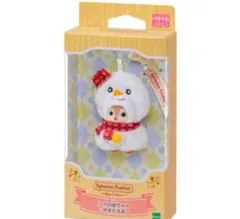 シルバニアファミリー　キーチェーン シカの赤ちゃん　ゆきだるま