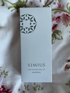 ★シミウス 薬用ホワイトニングジェルEX ノーマル40g★