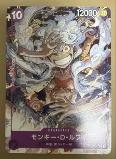 プロモ　ルフィ　ONE PIECE DAY’23来場者特典 P-041