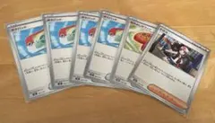 ポケパッド 4枚セット