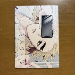 ミスコール　鬼滅の刃同人誌