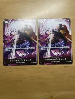 ティーチ 交流会