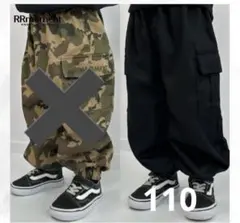 しまむら　ルルモーメント　RRMOMENT　カーゴパンツ　110 新品