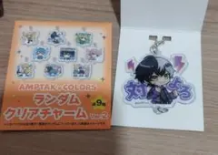 AMPTAKxCOLORS ランダムクリアチャーム Ver.2　まぜ太くん