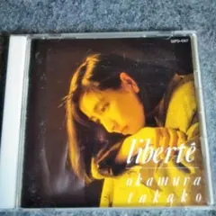 岡村孝子「liberté」CD 32FD-1067