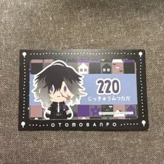 御伴散歩 フリュー ぽちくじ 半券