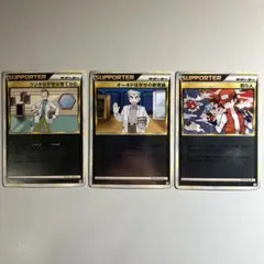 2025年最新】ポケモンカード オーキドはかせの新理論の人気