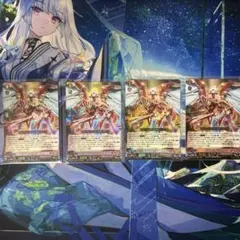 トリクスタ&スエンディ RRR ヴァンガード 4枚 VG - メルカリ