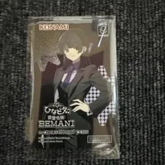 KONAMI ひなビタ♪ e-amusement pass 菫平すみれのサムネイル