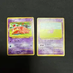 ポケカ　旧裏　ヤドン　2枚セット