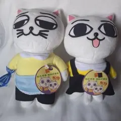 2026年最新】ねこぢる ぬいぐるみの人気アイテム - メルカリ