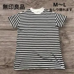 美品　無印良品 ボーダー Tシャツ 半袖 ブラック ホワイト M-Lのサムネイル